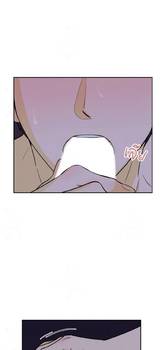 Open at Night EP 5